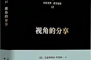 买到就赚到？特罗萨德攻入联赛第10球，本是穆德里克替代品